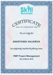 Сертификат Project Management